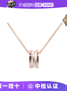 【自营】中古95新BVLGARI(宝格丽)BZERO1镂空白陶瓷项链750玫瑰金