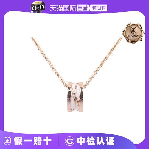 【自营】中古95新BVLGARI(宝格丽)BZERO1镂空白陶瓷项链750玫瑰金