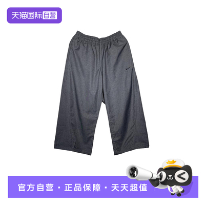 【自营】NIKE耐克女裤宽松运动裤休闲阔腿裤复古长裤IF5454-010