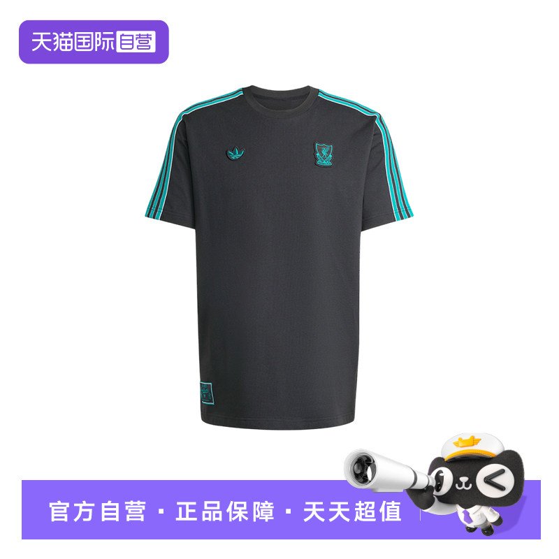 【自营】adidas阿迪达男装运动短袖足球休闲文化棉质T恤JW5470,童装/婴儿装/亲子装,T恤,淘宝优惠券,粉丝福利购,淘宝优惠卷