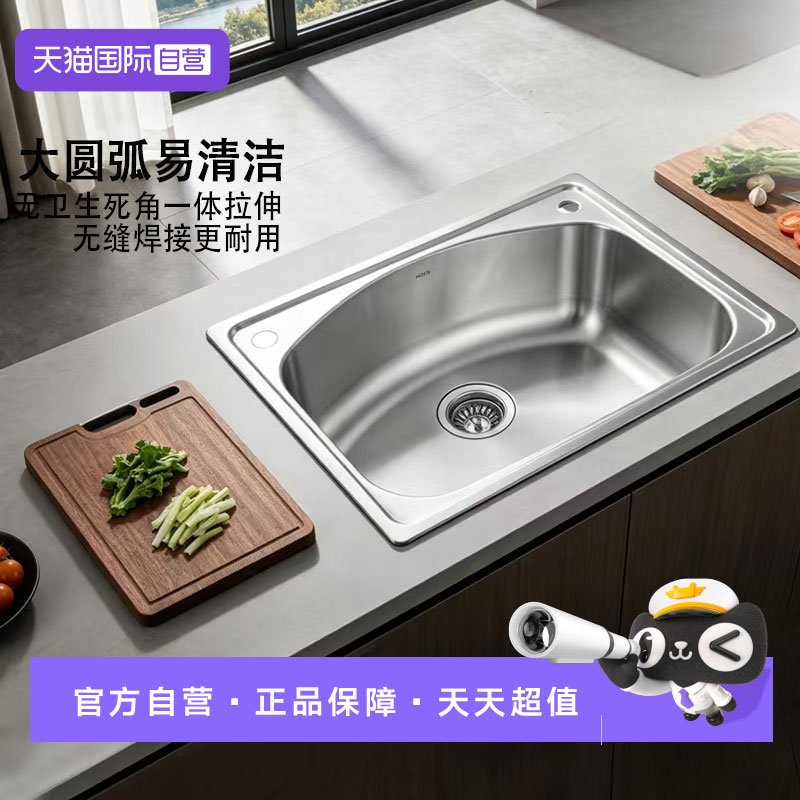 【自营】摩恩不锈钢多尺寸大单槽厨房台下小洗菜盆水槽单品洗碗槽