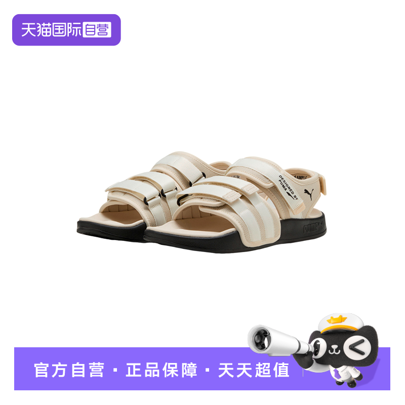 【自营】Puma彪马男女一脚蹬时尚运动舒适休闲凉拖鞋 389079-10