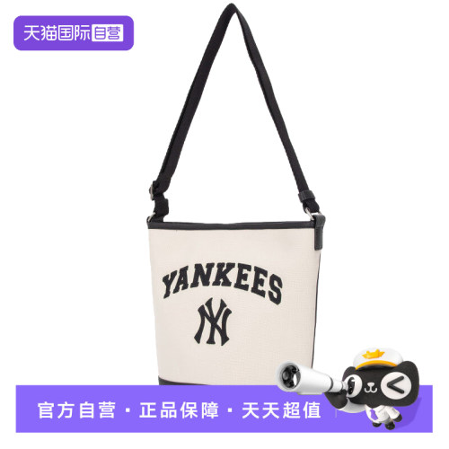 【自营】MLB男包女包NY字母单肩包学院风挎包小包3ABMS093N50CRD