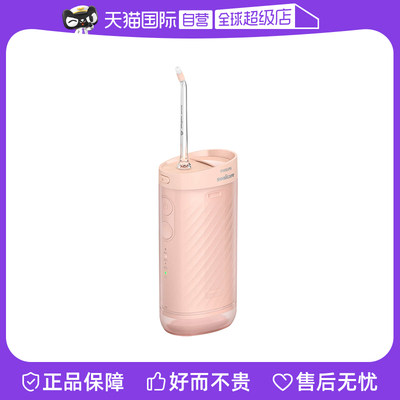 【自营】【赠品】飞利浦冲牙器家用洗牙器便携式电动水牙线HX3331