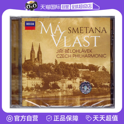 斯美塔那曲 贝洛拉维克指挥 捷克爱乐乐团