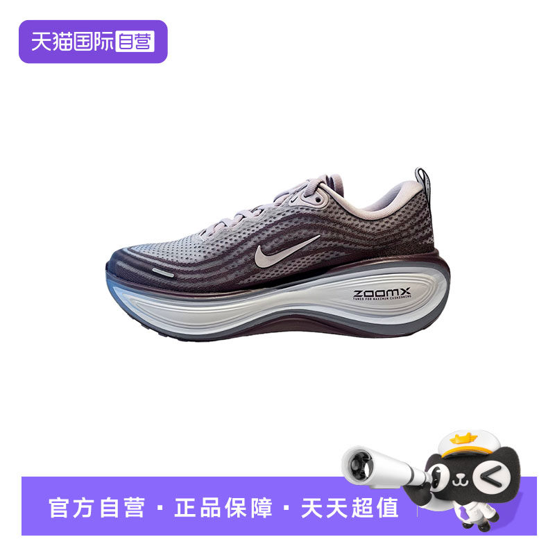 【自营】NIKE耐克女鞋超级迈柔舒适缓震回弹厚底跑步鞋HV8154-502,童鞋/婴儿鞋/亲子鞋,运动鞋,淘宝优惠券,粉丝福利购,淘宝优惠卷