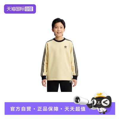 【自营】Adidas阿迪达斯男大童三叶草T恤运动套头衫卫衣KW9608