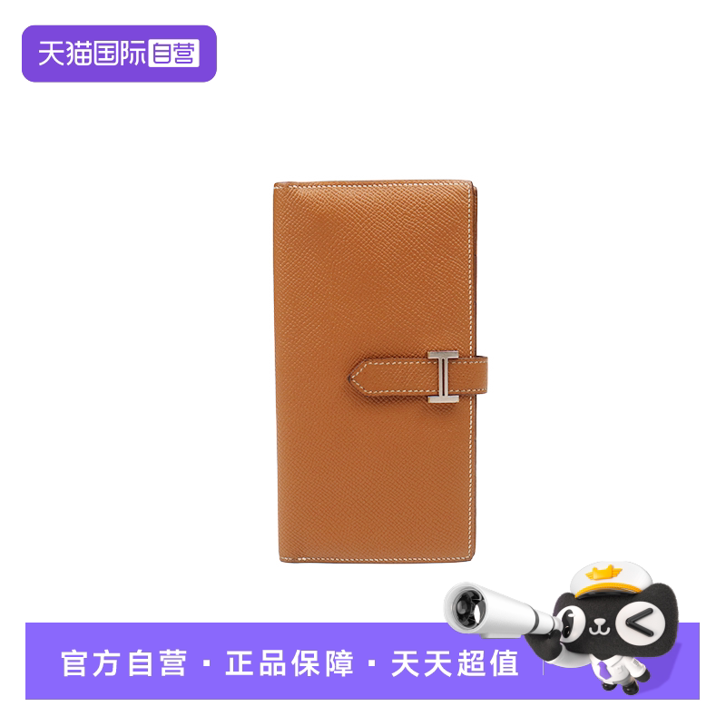 【自营】中古8.5新HERMES(爱马仕)BEARN SOUFFLET 长钱包金棕色