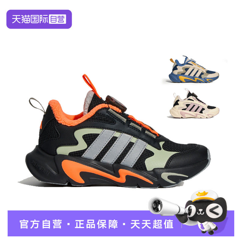 【自营】阿迪达斯童鞋小波浪26秋冬男童网面旋钮加绒运动鞋LA6967