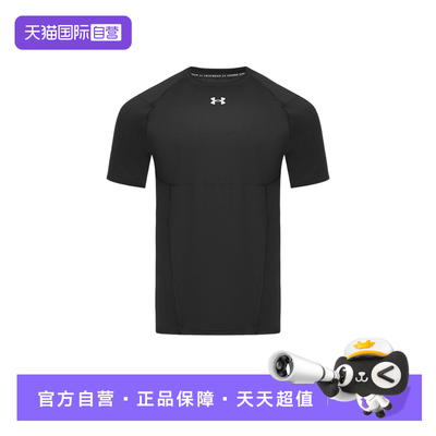 【自营】安德玛HeatGear® Elite NEOLAST男子训练T恤 6015379-011