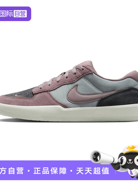 【自营】耐克男鞋运动鞋SBFORCE58复古时尚休闲鞋板鞋DV5477-010