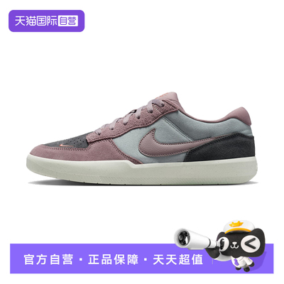 【自营】耐克男鞋运动鞋SBFORCE58复古时尚休闲鞋板鞋DV5477-010