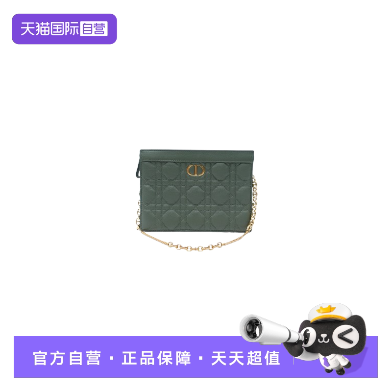 Dior菱格链条包绿色羊皮