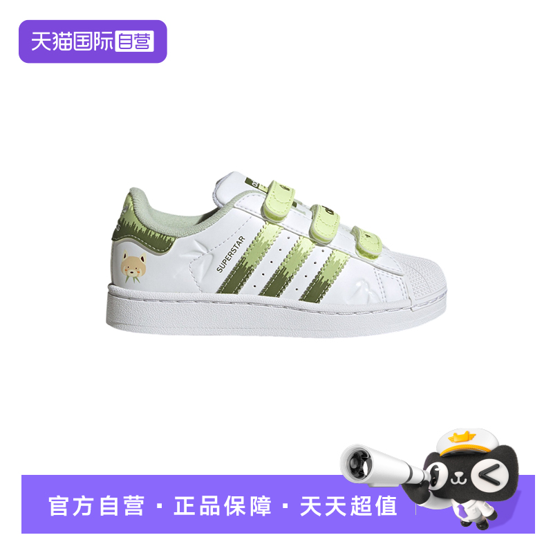 【自营】adidas阿迪达斯男小童三叶草板鞋秋贝壳头JS2474