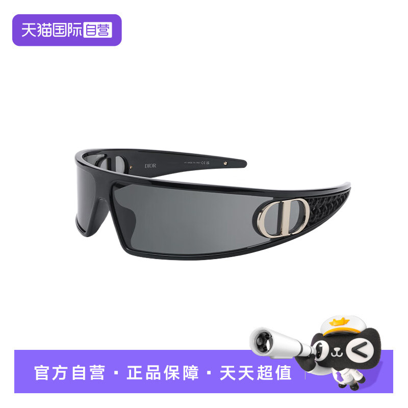【自营】DIOR/迪奥男女同款发箍墨镜时尚多用太阳镜 VERYDIOR M1U