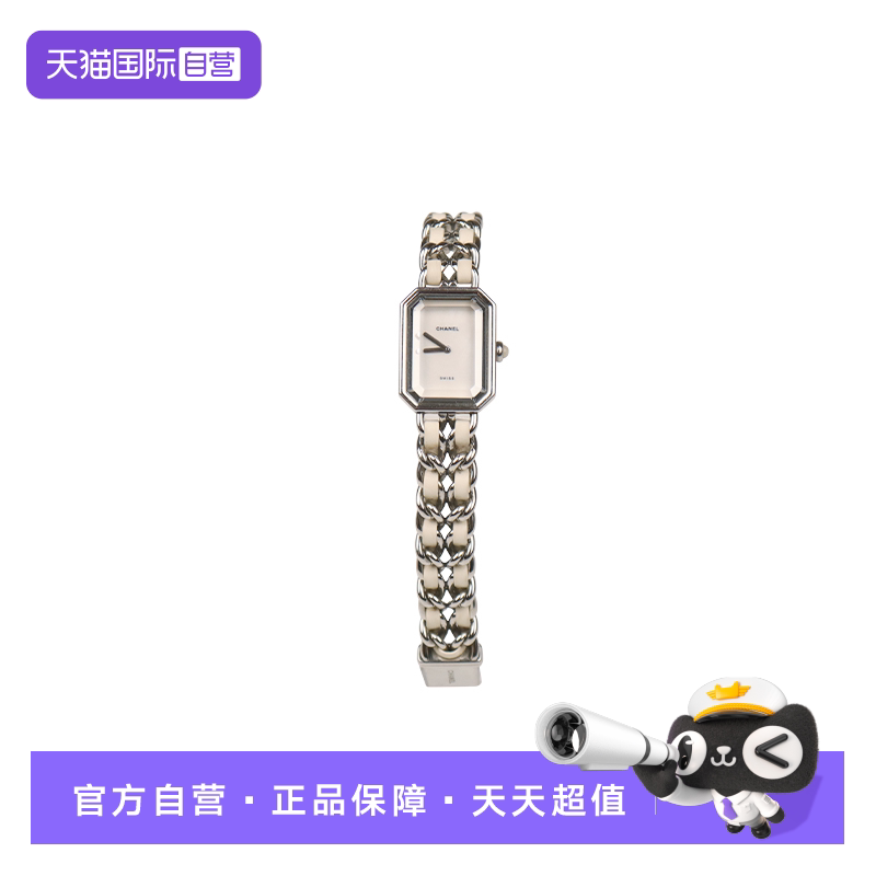 【自营】中古「9.0新」CHANEL(香奈儿)PREMIERE方糖镀金石英腕表