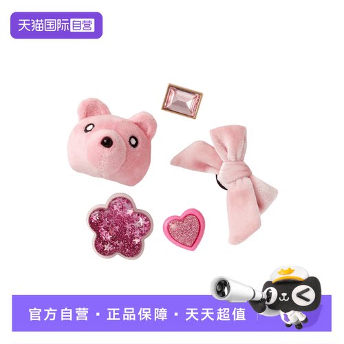 【自营】Crocs洞洞鞋配饰鞋花甜酷高级感鞋扣装饰配件10013-710