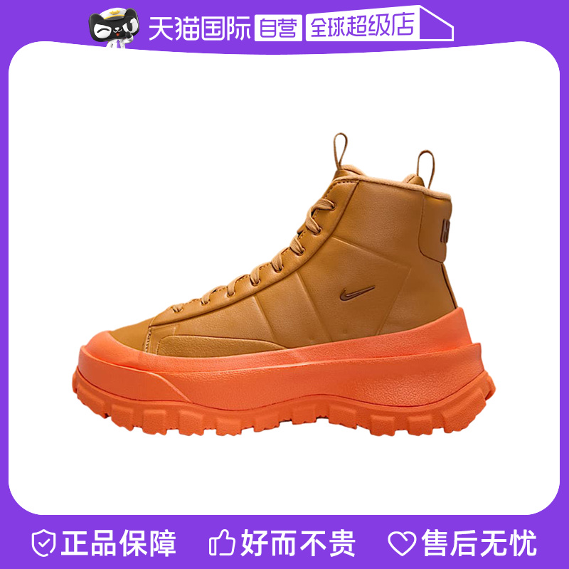 【自营】Nike耐克女鞋开拓者高帮厚底板鞋保暖靴子FQ9065-200防滑