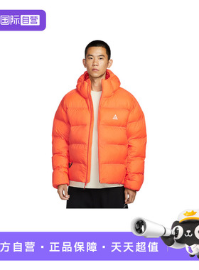 【自营】NIKE耐克男棉服户外运动加厚保暖橙色连帽外套FV8911-819