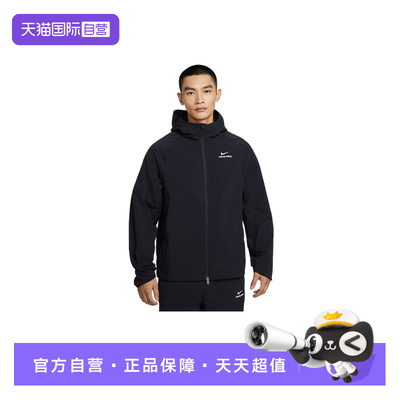 【自营】NIKE耐克外套男子运动休闲户外保暖训练夹克HV3798-010