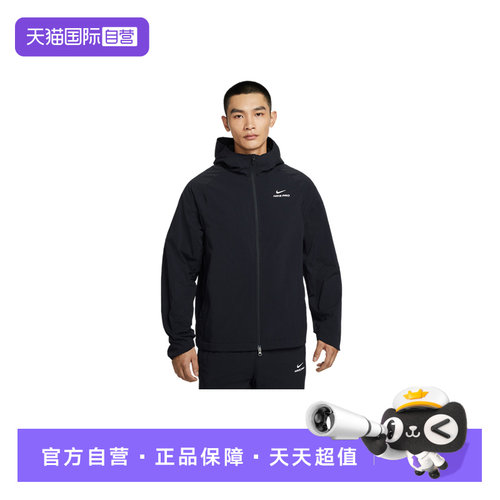 【自营】NIKE耐克外套男子运动休闲户外保暖训练夹克HV3798-010