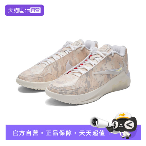 【自营】耐克NIKE篮球鞋男2026年夏季减震轻便运动鞋IO7382-100