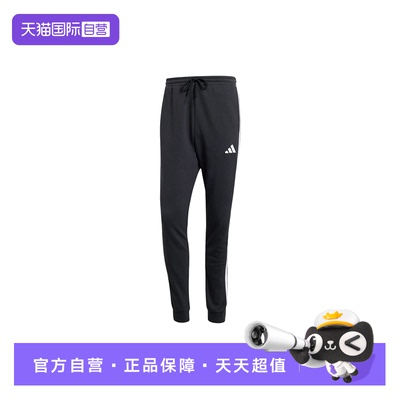 【自营】Adidas阿迪达斯男子三叶草长裤运动宽松裤子长裤JD1881