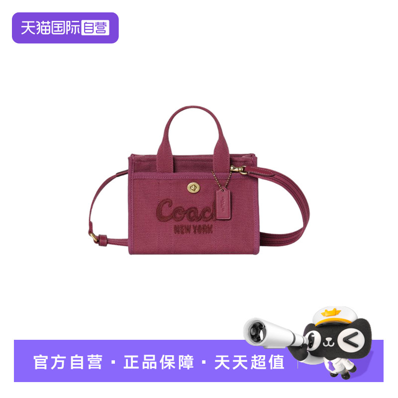 【自营】COACH 专柜款女士帆布单肩斜挎手提包蔻驰托特包斜挎包
