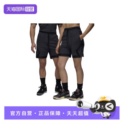 运动中长裤
