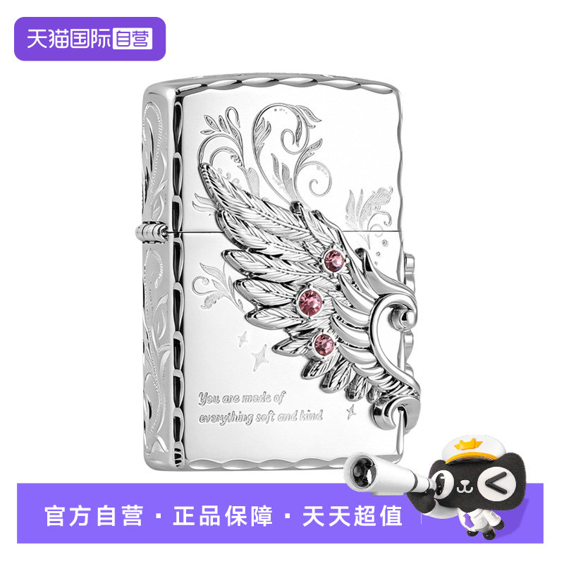 【自营】ZIPPO热恋之翼心动羽翼粉钻立体贴章防风煤油打火机送礼