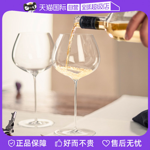 【自营】德国进口Eisch进口水晶玻璃香槟杯勃艮第红酒杯波尔多杯