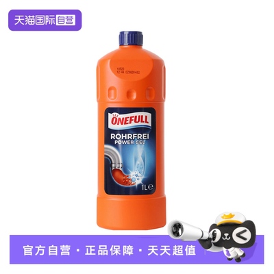 【自营】onefull嘎嘎通管道疏通剂强力溶解马桶通下水道堵塞神器