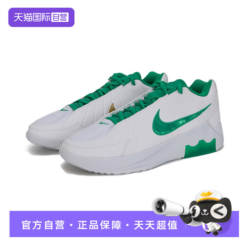 【自营】耐克NIKE篮球鞋男2026年春季实战训练运动鞋HQ8035-101