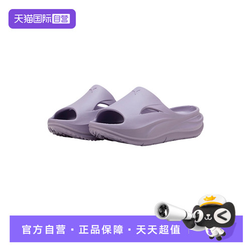 【自营】PUMA彪马夏新款男女户外轻便凉鞋休闲运动拖鞋400343-21