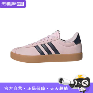 【自营】Adidas阿迪达斯 COURT 3.0女款 百搭耐磨休闲板鞋 JP7629