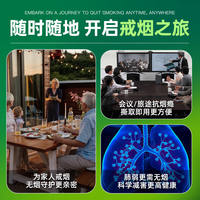 【 Self-operated 】 Nicorette, an original research drug for smoking cessation spray and nicotine replacement therapy, is genuine thumbnail 4