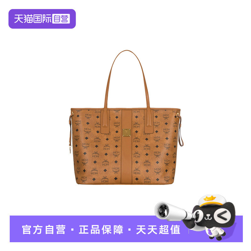 【自营】MCMLiz老花大容量子母包托特包购物袋单肩包中号女款