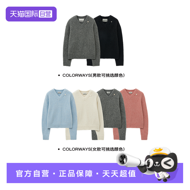 【自营】SATUR ARCHIVE2025年秋冬新款简约慵懒休闲V领长袖针织衫