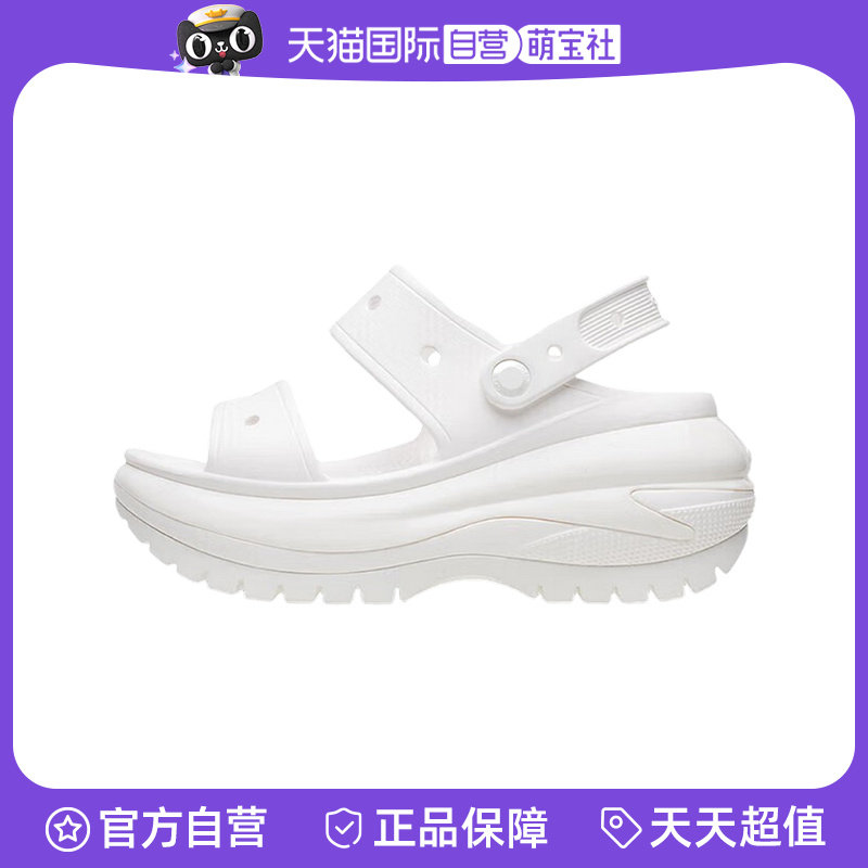 【自营】Crocs卡骆驰经典光轮凉鞋女鞋户外厚底凉鞋|207989透气