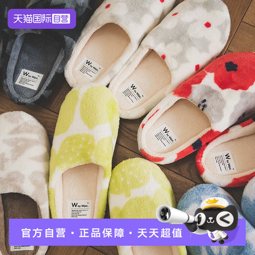 细腻亲肤 舒适保暖 靓丽鞋面 透气不闷 防滑