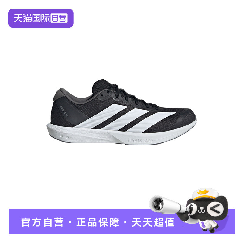 【自营】Adidas阿迪达斯男子鞋子时尚舒适百搭款运动鞋JP6528