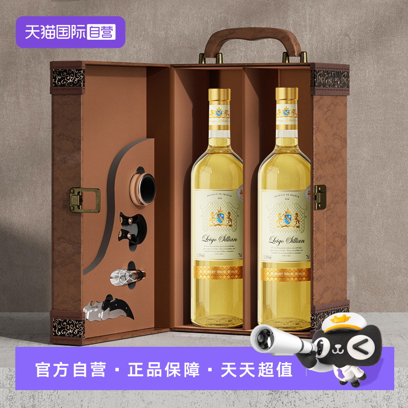 【自营】Chee Lyee 法国原进原装进口蕾葛西利安甜白葡萄酒礼盒装