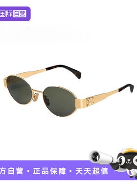 【自营】法国CELINE思琳太阳镜女老钱风墨镜40235U刘宇宁同款旅游