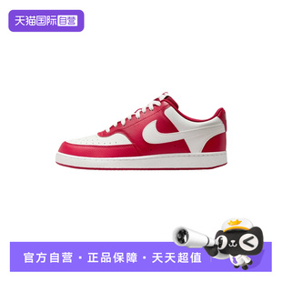 HM9862 白红低帮运动鞋 Nike耐克男子百搭轻便舒适板鞋 600 自营