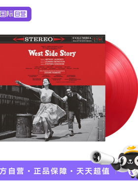 【自营】正版 West Side Story 西区故事 2LP黑胶唱片12寸 红胶