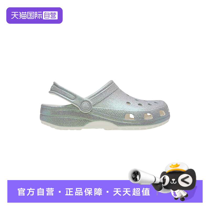 【自营】Crocs卡骆驰中性鞋经典闪耀Clog洞洞鞋凉鞋CR211005-100