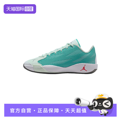 【自营】耐克男鞋绿色透气缓震东契奇实战篮球鞋IF1611-300