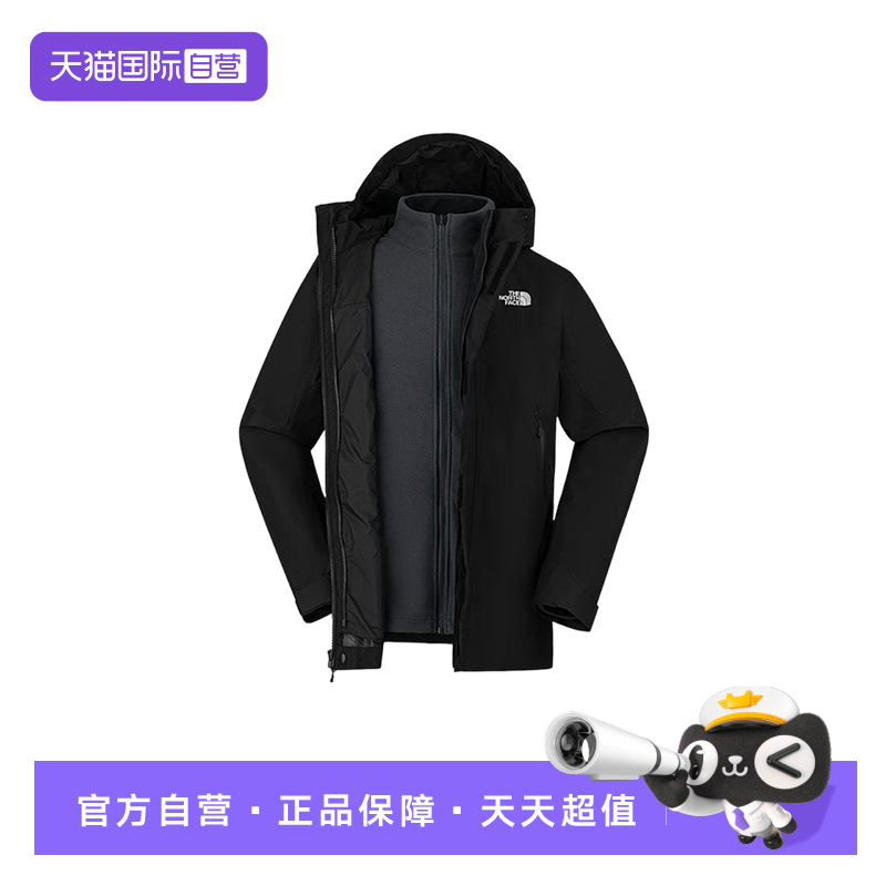【自营】THE NORTH FACE北面男户外运动三合一夹克NF0A8DRFJK31