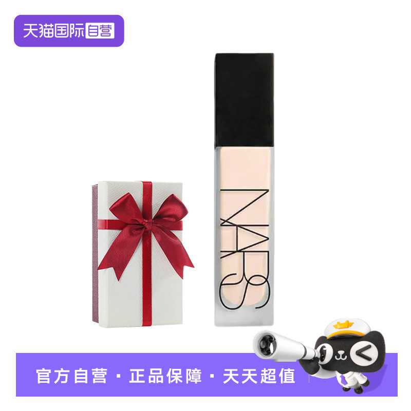 【自营】Nars/娜斯原生柔雾持妆粉底液30ml 超雾瓶粉底控油修饰