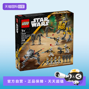 【自营】乐高星球大战75431第327星际军团克隆人士兵战斗包拼搭